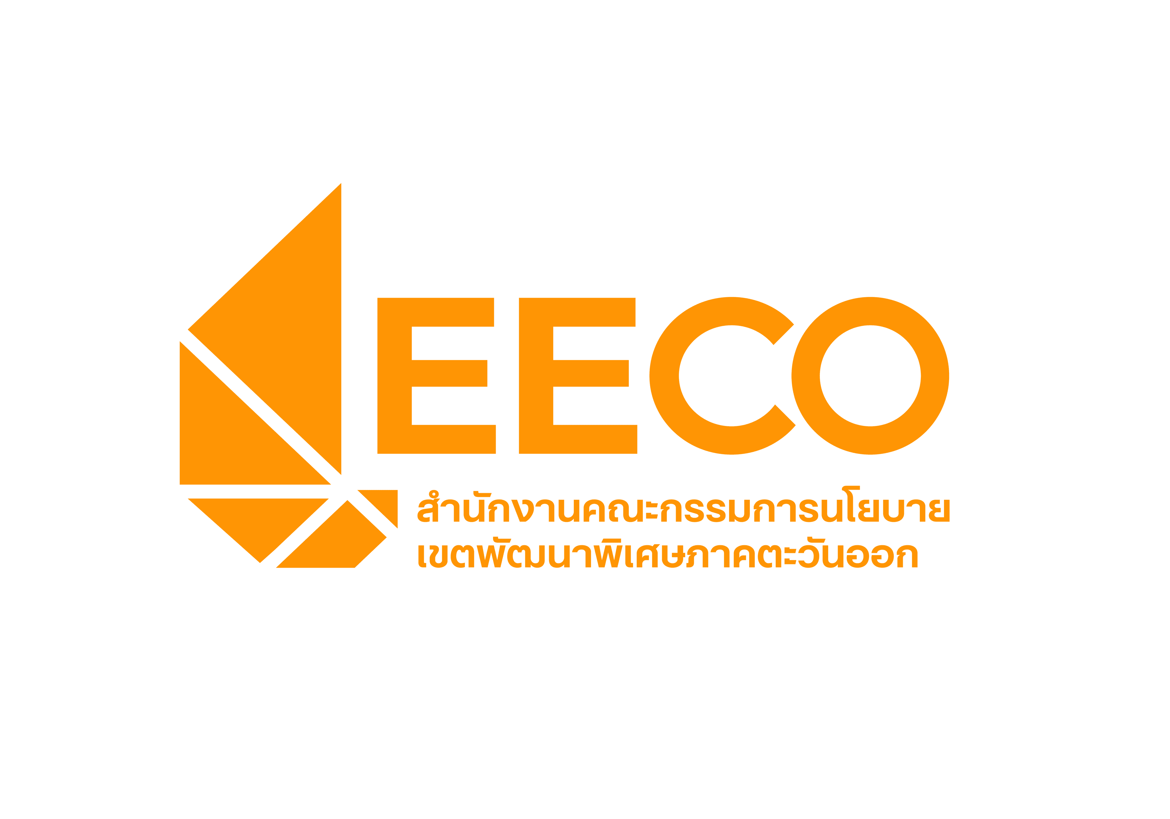 EECO สกพอ.